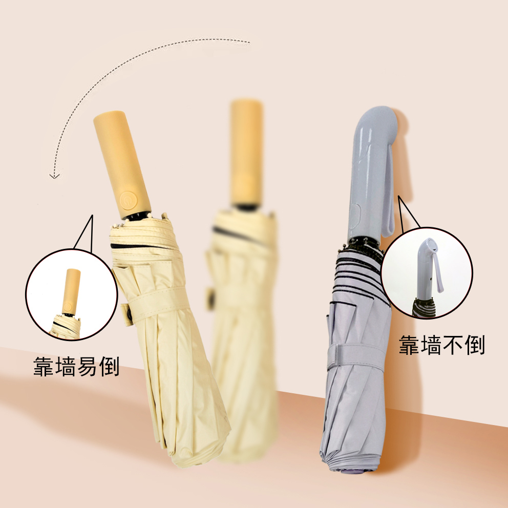 1724491089774052218.jpg 靠墻不倒-雨傘_11.jpg