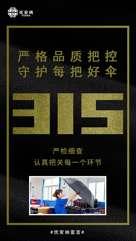 1742176370627060594.jpg 04品質(zhì)-.jpg